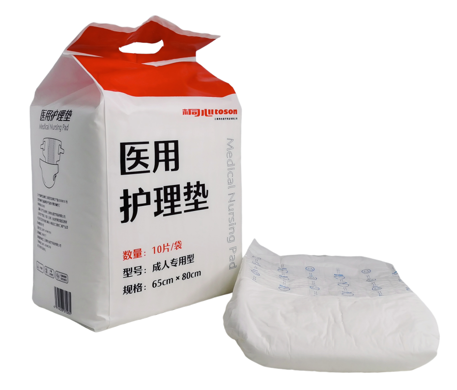 護(hù)理墊（成人款） (5)