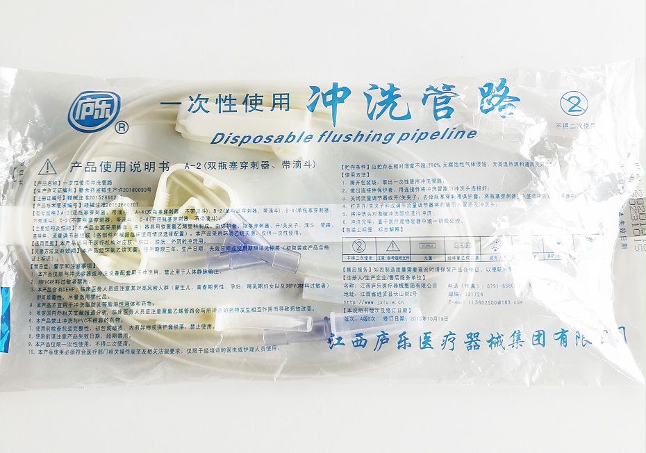 醫(yī)用Y型沖洗管路
