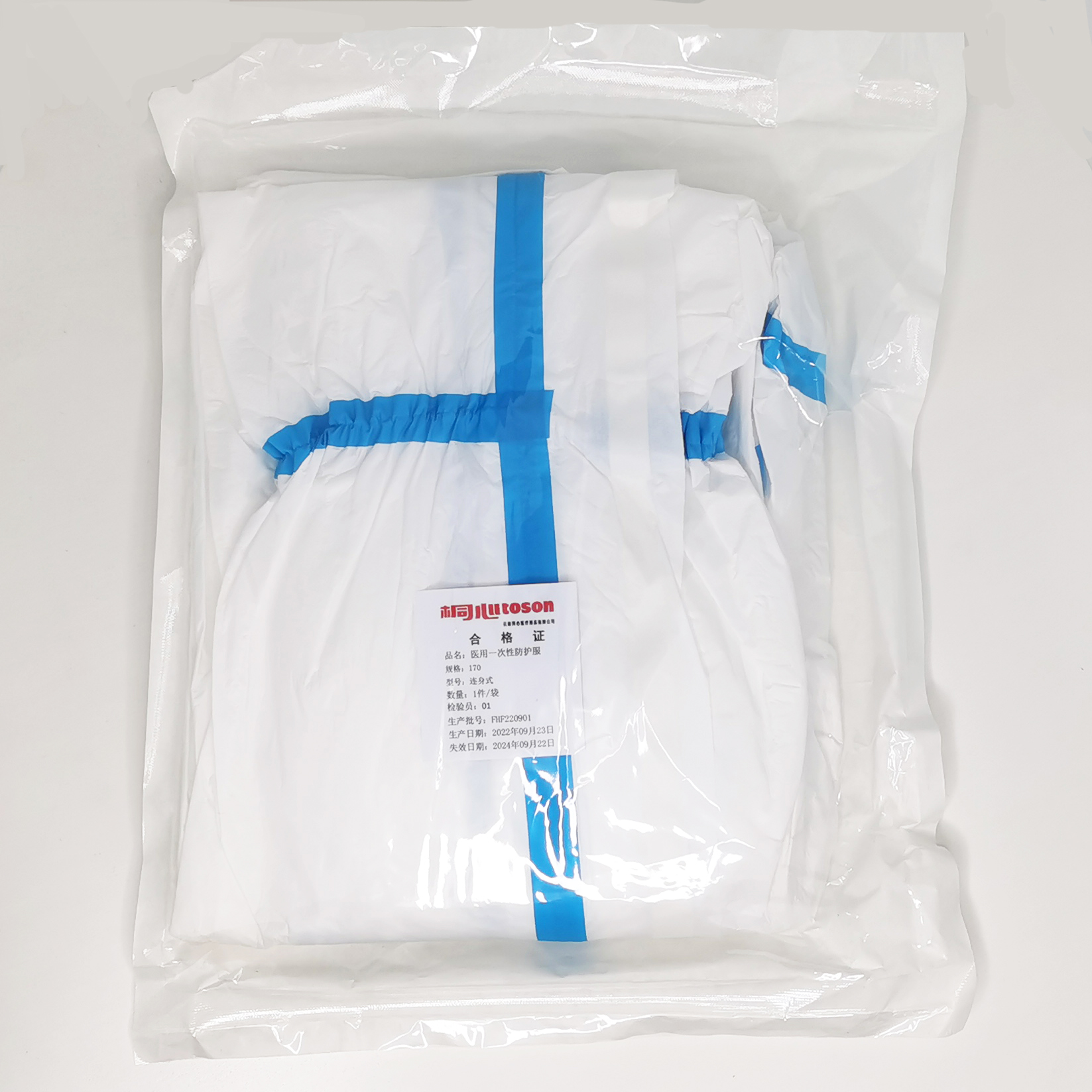 桐心醫(yī)用防護(hù)服 桐心醫(yī)用防護(hù)服