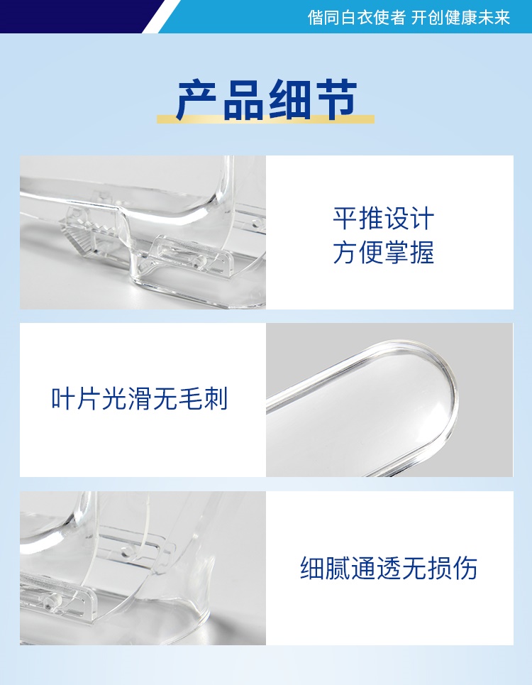 一次性無菌陰道擴(kuò)張器