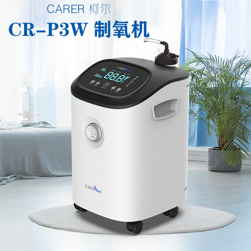 柯爾制氧機P3W