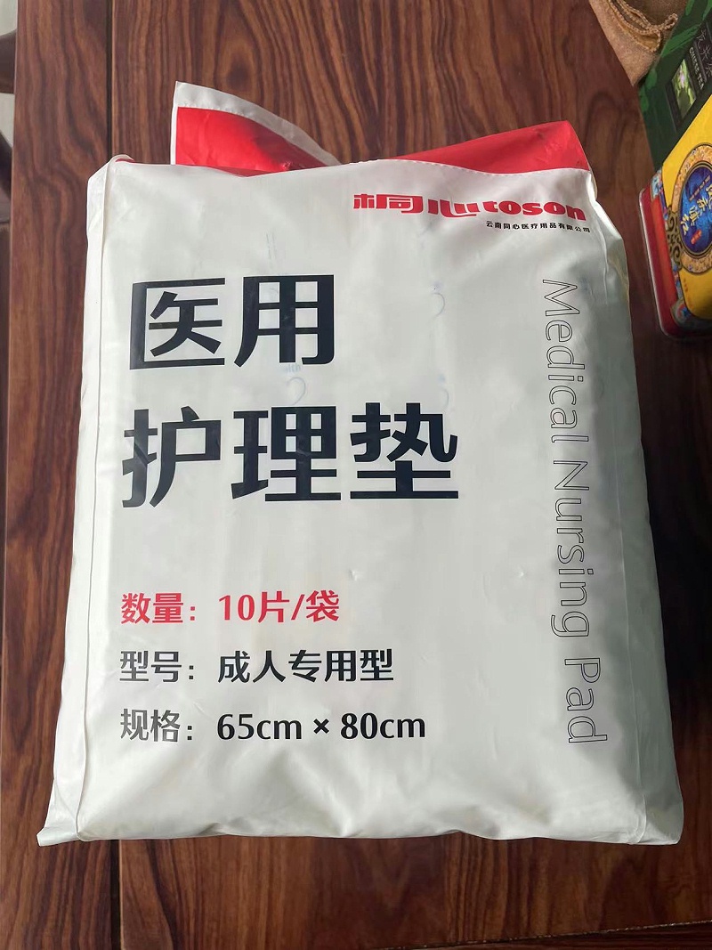 桐心醫(yī)用護(hù)理墊質(zhì)量怎么樣