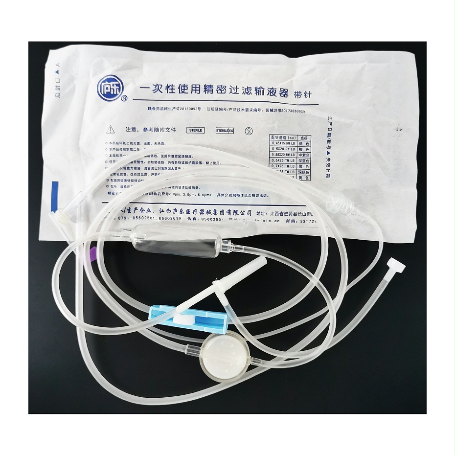 精密型一次性輸液器