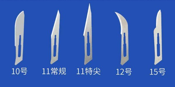 口腔科常用的是哪款手術(shù)刀片