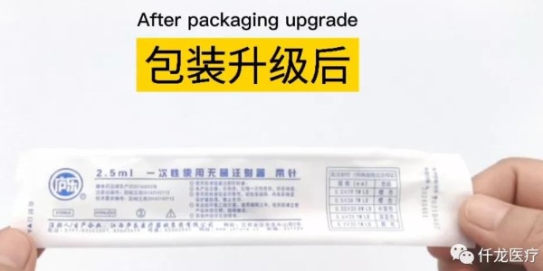 為什么新的注射器包裝一擠就會"漏氣"？