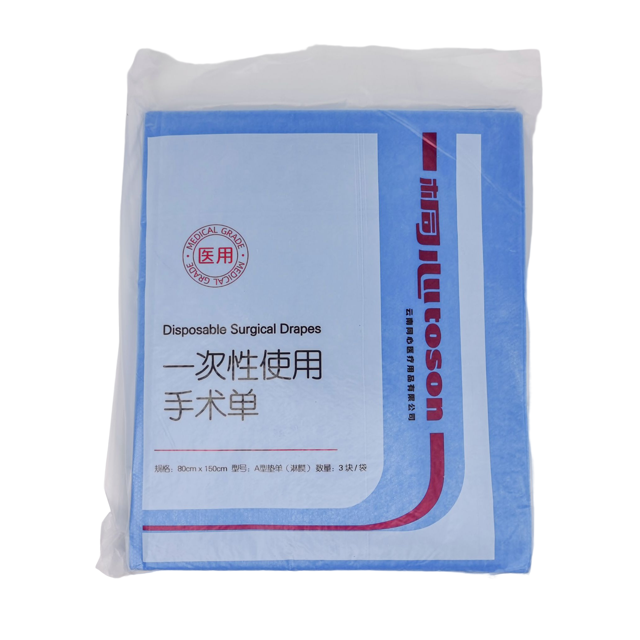 桐心一次性使用手術(shù)單