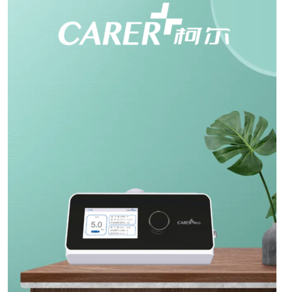 治療SAS呼吸機