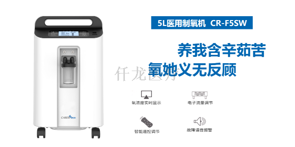 睡眠呼吸障礙如何選購(gòu)家用呼吸機(jī)？