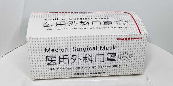桐心醫(yī)用外科口罩有哪些規(guī)格和款式可供選擇