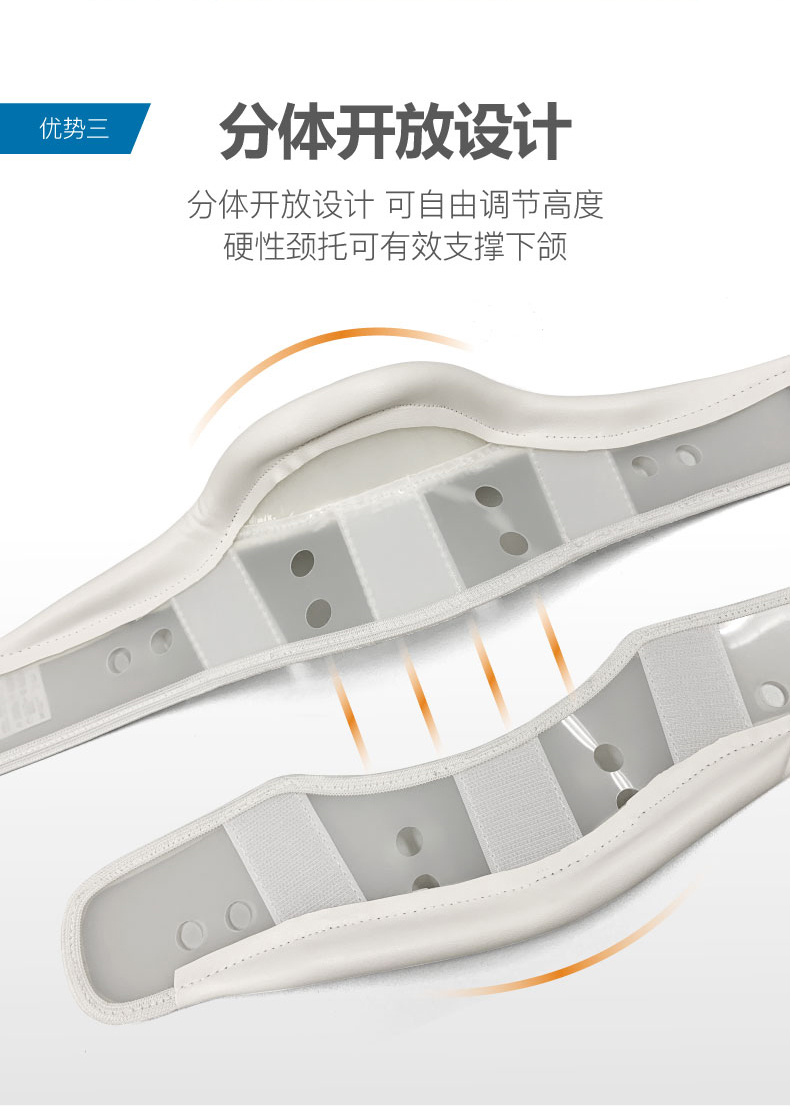 柯爾頸椎牽引器優(yōu)勢(shì)