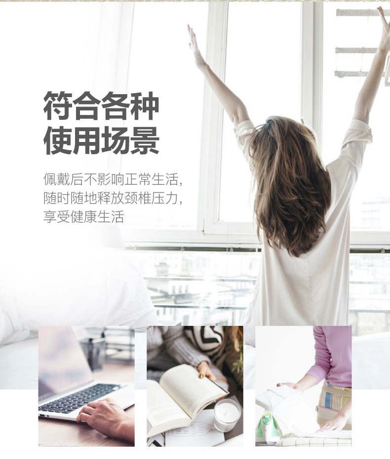 柯爾頸椎牽引器