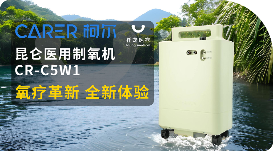 昆侖制氧機(jī)封面