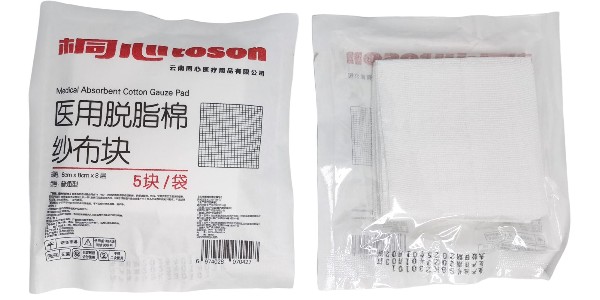 什么是醫(yī)用紗布塊