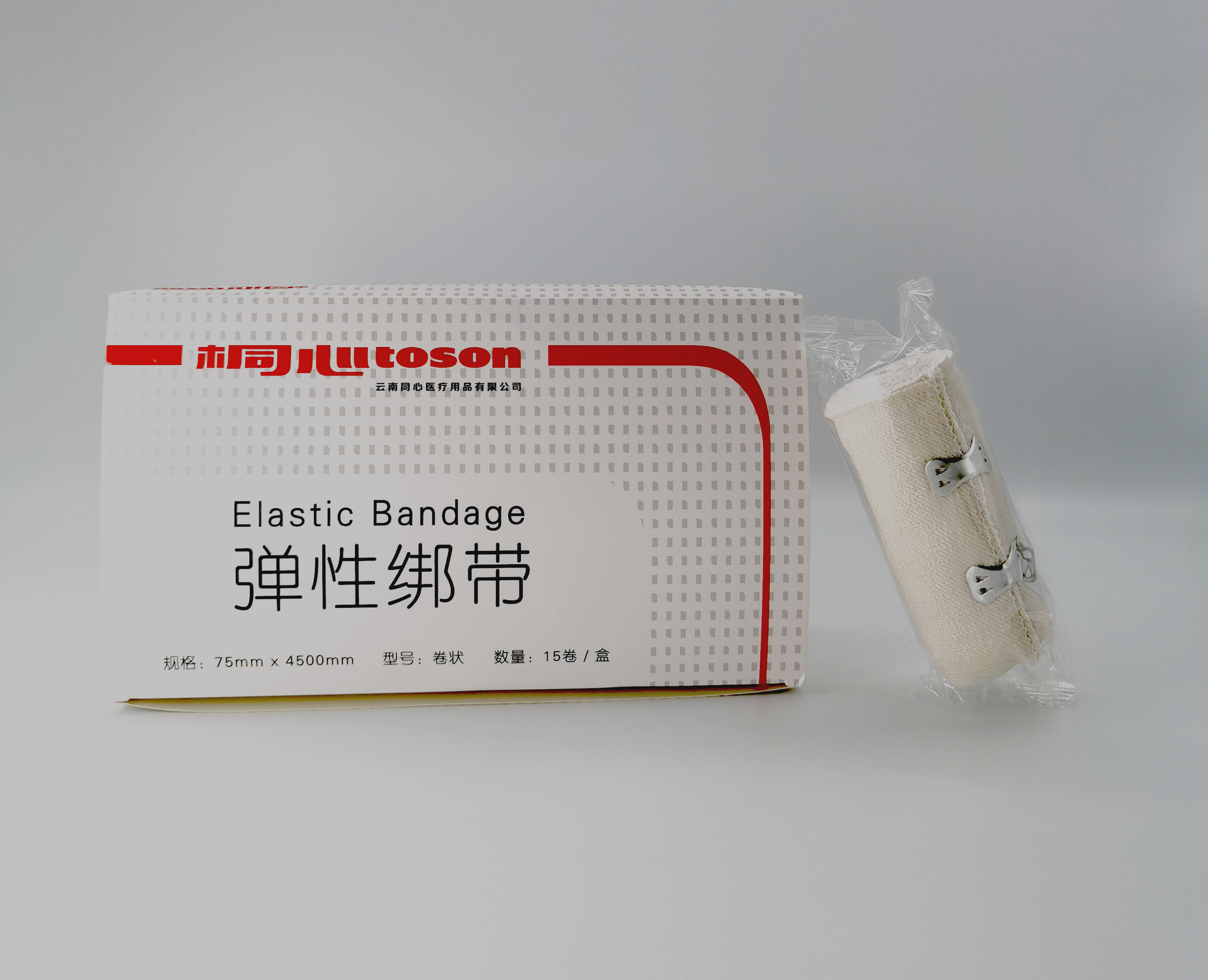 醫(yī)用彈性綁帶 醫(yī)用彈性綁帶