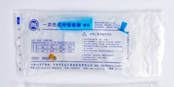 一種改變輸液方式的便攜式輸液器