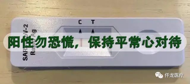 疫情管控全面放開，你做好準(zhǔn)備了嗎