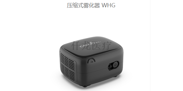 家用霧化器需要如何選