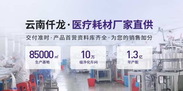 醫(yī)療器械安全知識(shí)：注射器廠家的專(zhuān)業(yè)指南