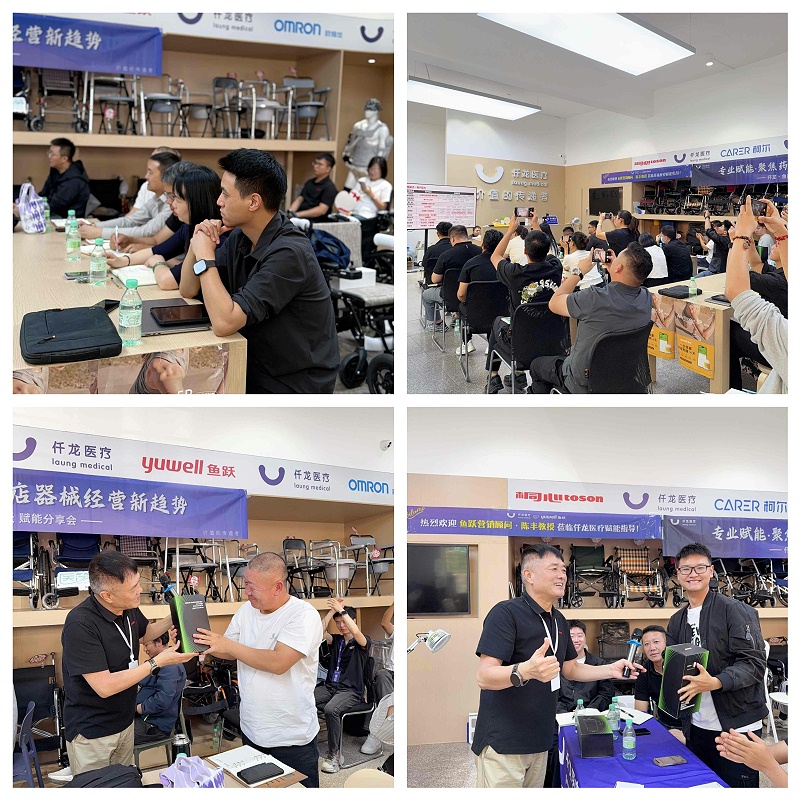 陳豐教授培訓賦能會插圖 (5)