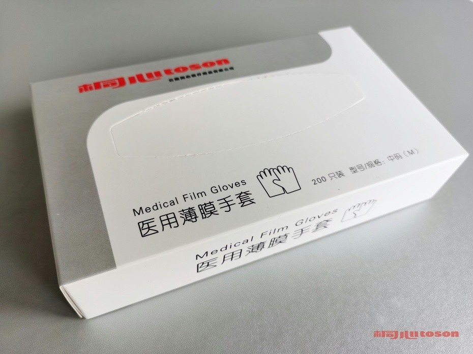 醫(yī)用薄膜手套
