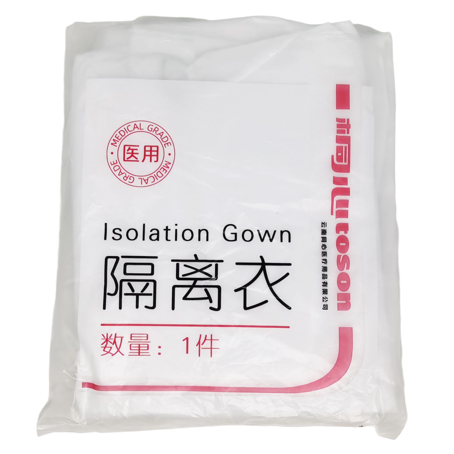 桐心醫(yī)用隔離衣