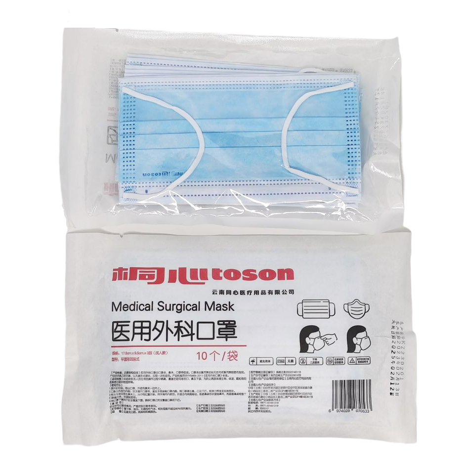 桐心醫(yī)用外科口罩
