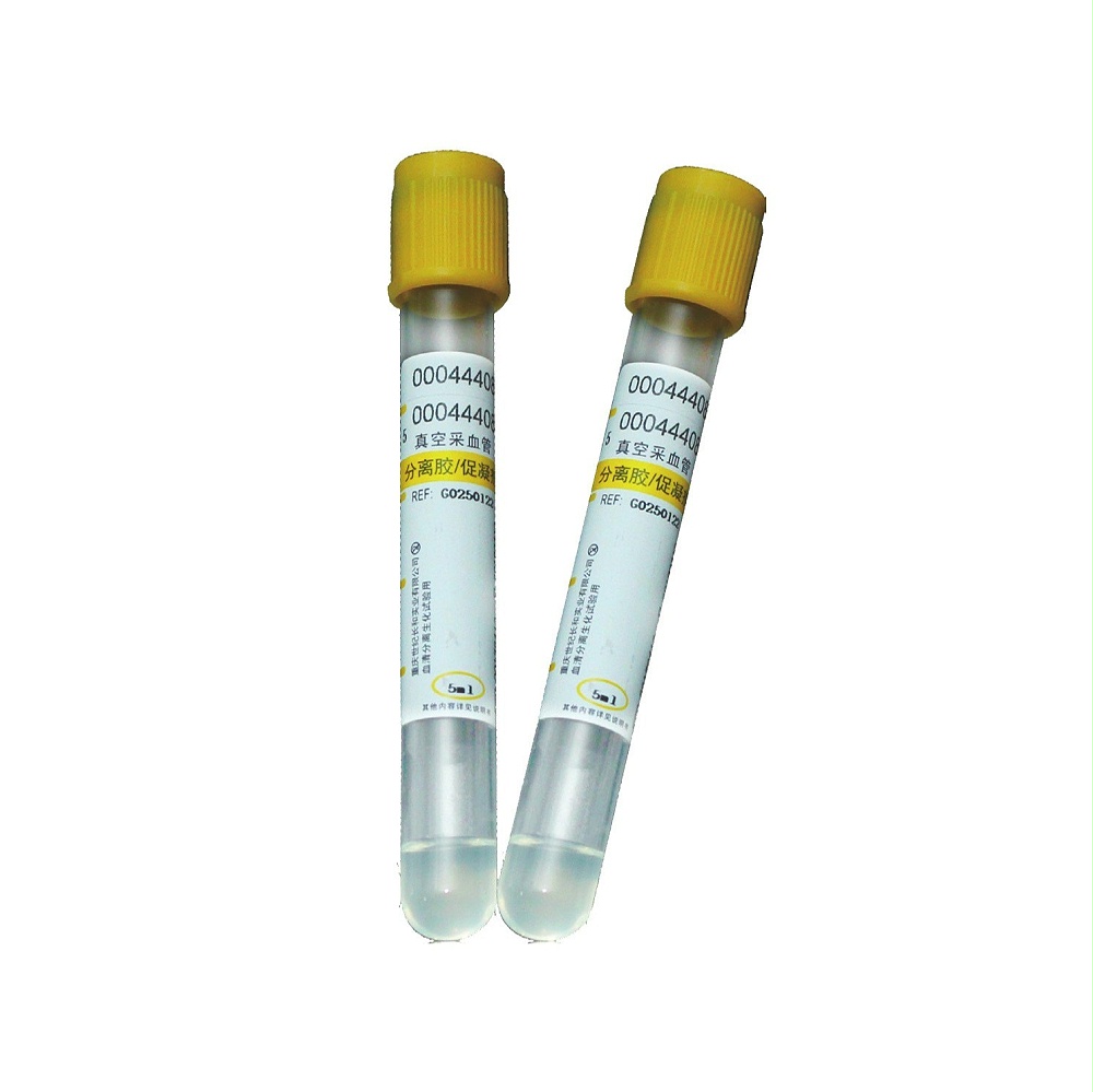 分離膠促凝管 分離膠促凝管