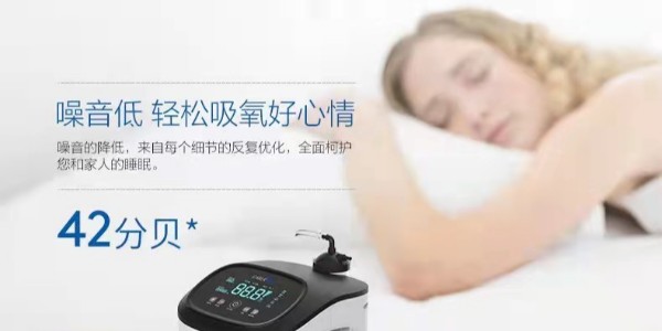 哪些人群適合使用制氧機氧療