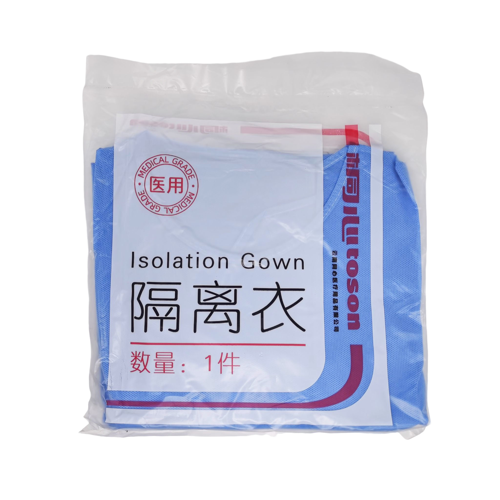 一次性隔離衣