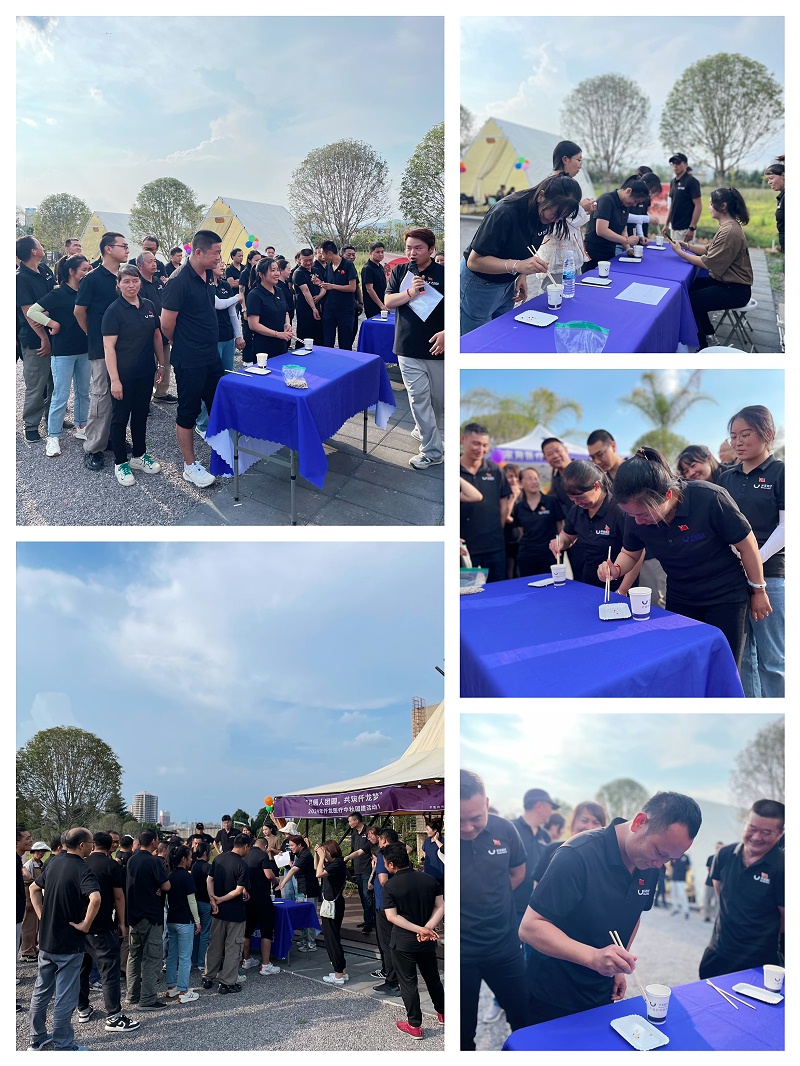 2024中秋團建拼圖-游戲 (3)