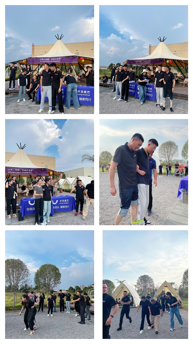 2024中秋團建拼圖-游戲 (1)