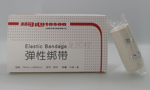 彈性繃帶如何使用