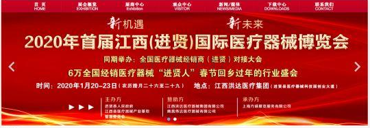 這個縣制造了中國31%的輸液器