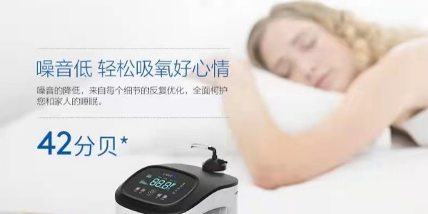 如何選擇制氧機(jī)進(jìn)行氧療