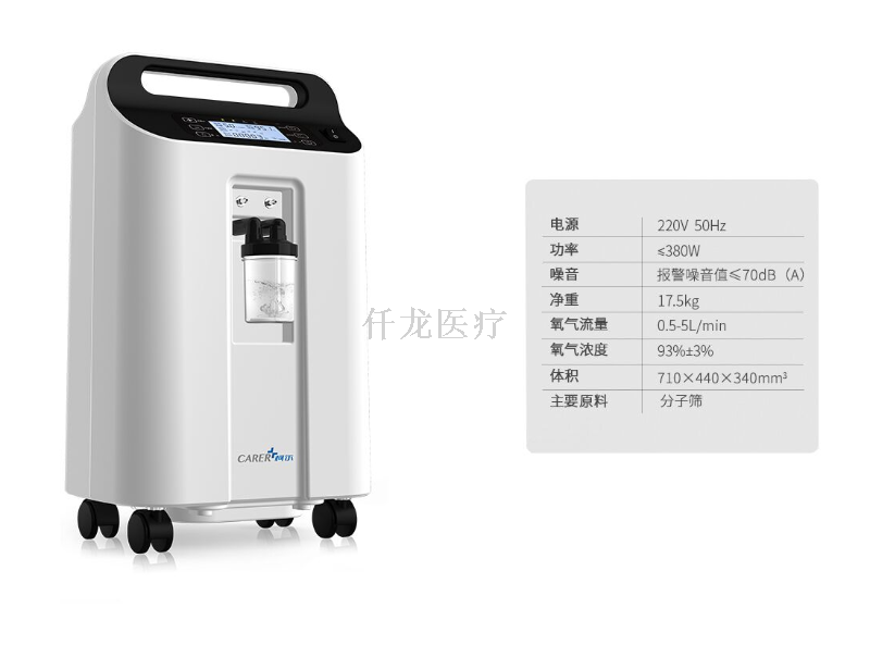 制氧機(jī)的維護(hù)保養(yǎng)