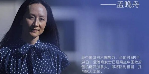 沒有任何力量能夠阻擋中國前進的步伐