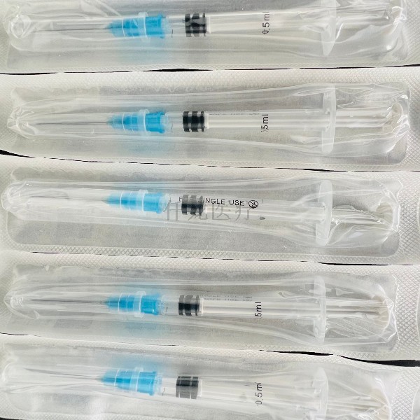 自毀型疫苗注射器