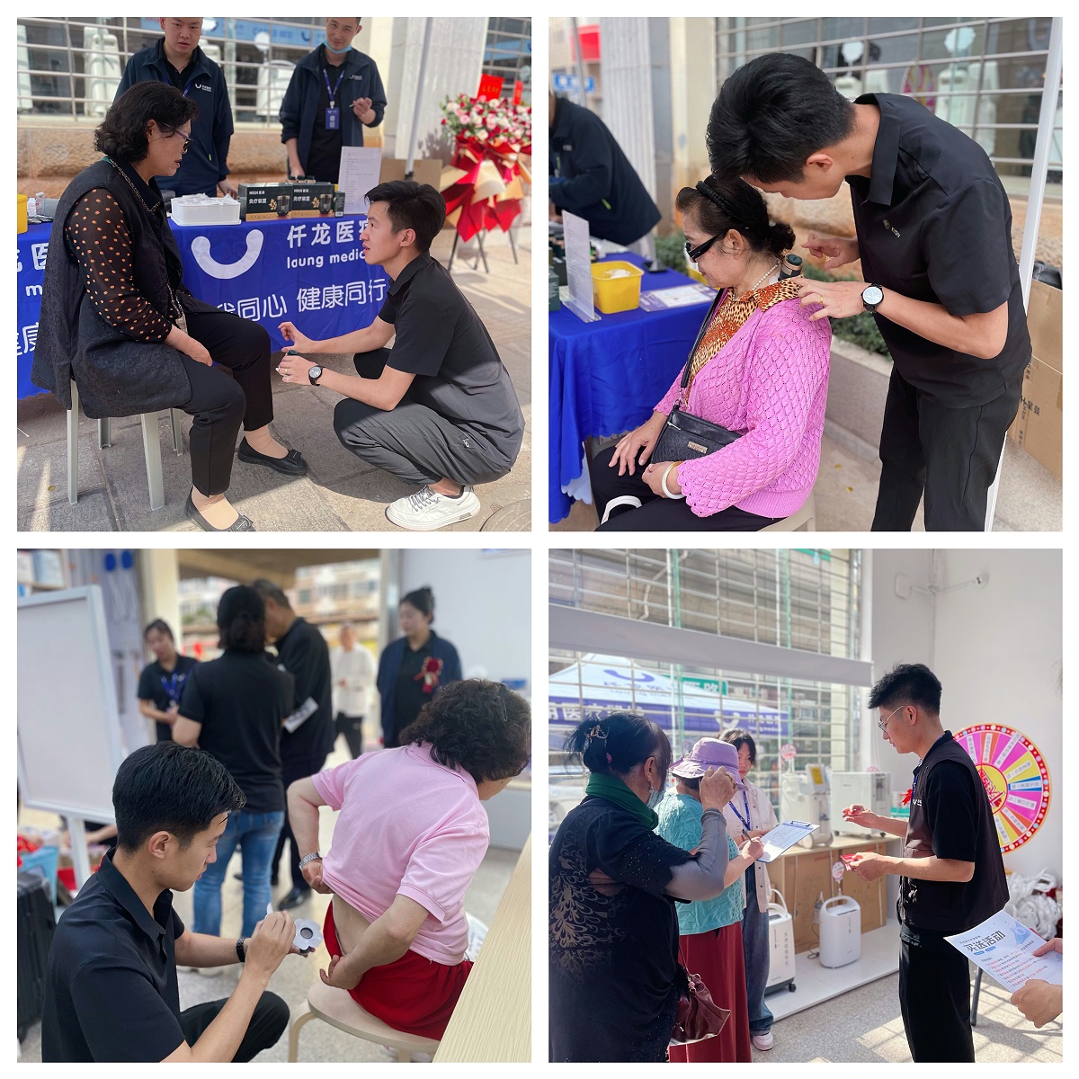 仟龍免費健康檢測 (2)