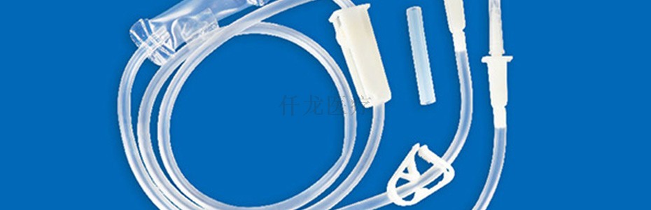 一次性使用沖洗管路