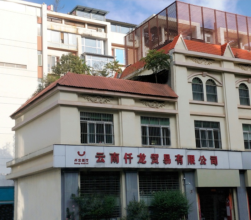 帶你們了解二類三類醫(yī)療器械供應(yīng)商