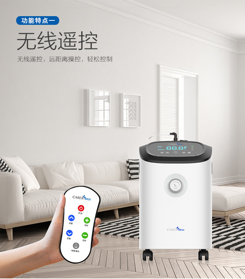 柯?tīng)?L醫(yī)用制氧機(jī)