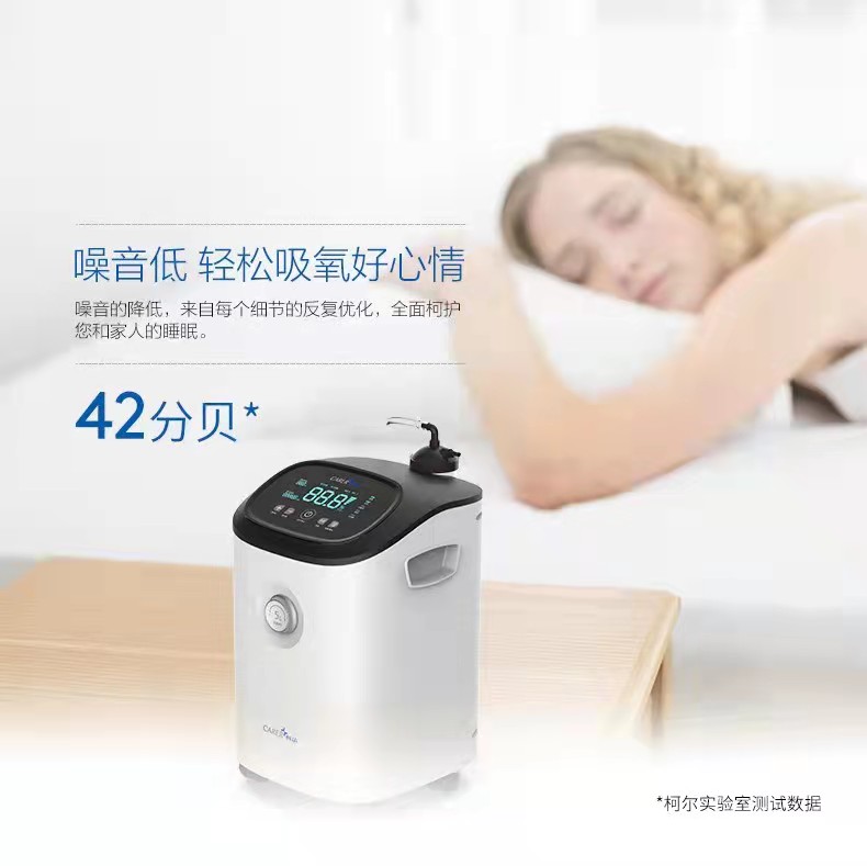 柯?tīng)?L醫(yī)用制氧機(jī)