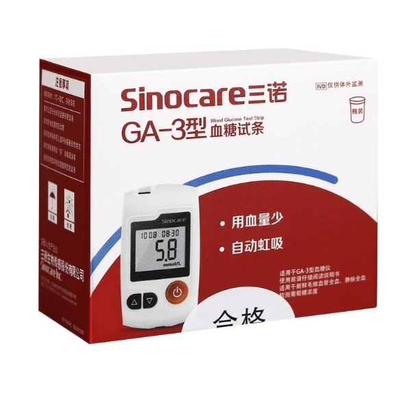 血糖試紙