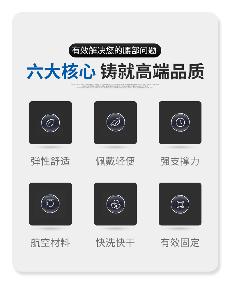 柯?tīng)栣t(yī)用固定帶
