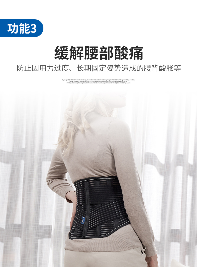 柯?tīng)栣t(yī)用固定帶