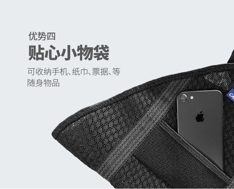 柯爾手臂固定帶