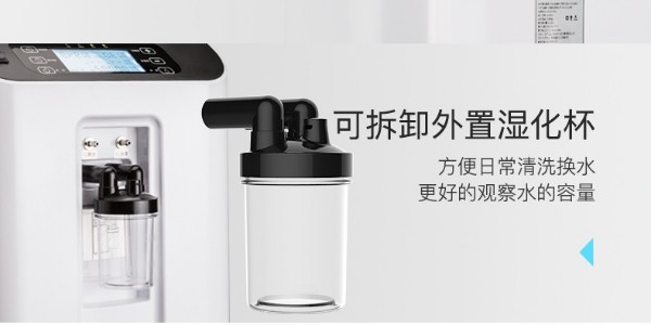 制氧機(jī)和呼吸機(jī)有哪些不同