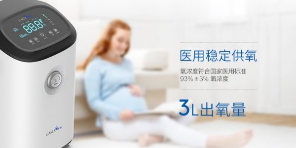 為什么制氧機(jī)優(yōu)點(diǎn)遠(yuǎn)遠(yuǎn)大于氧氣瓶