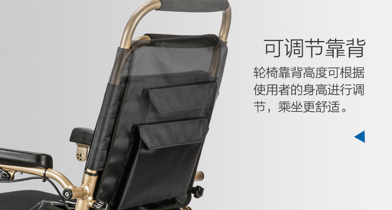 老年人電動輪椅