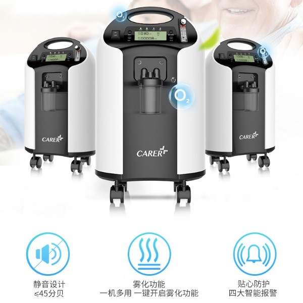 柯爾家用制氧機(jī)